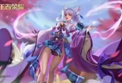 貂蝉最新爆料六元皮肤,六元惊喜，美艳无双！