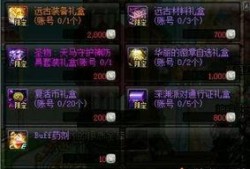 体验服明日最新更新爆料,揭秘明日更新爆料亮点