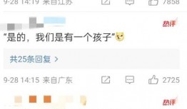 内娱最新爆料大合集,明星幕后故事全揭秘