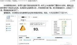 钱站长爆料最新内容,揭秘行业黑幕，揭秘真相！